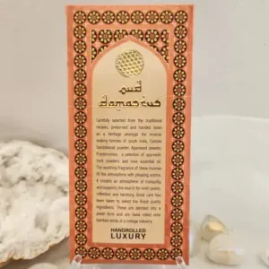 Incense HerbalRemedy Damascas