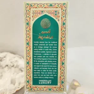 Incense HerbalRemedy Persia
