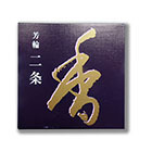 Horin Coils Nijo Incense